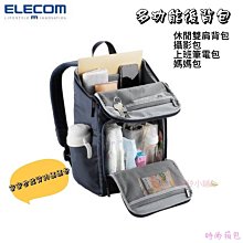 現貨母嬰包韓國單肩媽咪包大容量雙肩包摺疊尿布墊孕婦待產背包 歷史價格詳細信息