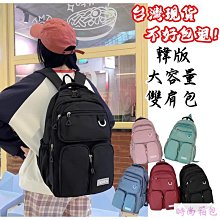 現貨 【】女生雙肩包後背包 拉鏈背包 2021新款女包包復古英倫雙肩包女韓版簡約百搭學生書包pu校園背包 歷史價格詳細信息