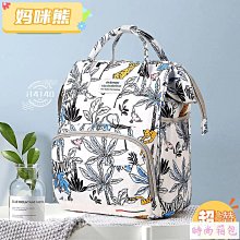 後背包媽咪包雙肩多功能大容量媽咪袋母嬰外出包孕嬰待產多用途雙肩背包XDY超夯 正品 活動 優惠 歷史價格詳細信息