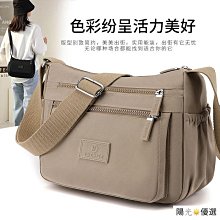 ?側背包?斜背包?斜挎包?女式中年媽媽包包2024新款單肩斜挎包潮韓版百搭時尚女包斜背小包-惠誠小屋 歷史價格詳細信息