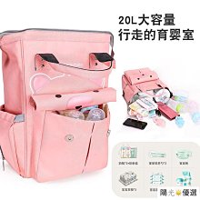 媽咪包 多功能媽媽包 母嬰包 大容量 防潑水 時尚帆布媽咪包 手提托特包 育兒好物 育兒神器 育兒必備 媽媽包【時尚箱包】 歷史價格詳細信息