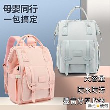 現貨大容量媽咪包時尚母嬰雙肩包 多功能摺疊床包待產包支持訂製 歷史價格詳細信息