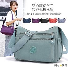 女士斜揹包媽媽休閒包斜跨包戶外潮流百搭通勤多隔層側揹包女-包沒煩惱 歷史價格詳細信息