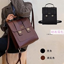 【2色現貨】後背包 防盜後背包 復古雙肩包 韓版後背包 PU 皮革後背包 大容量背包 小後背包 旅遊後背包 後背包女-麥德好服裝包包 歷史價格詳細信息