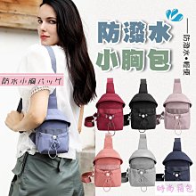 兒童旅行小背包女孩超輕便旅遊出遊輕便運動外出春遊戶外登山書包 歷史價格詳細信息