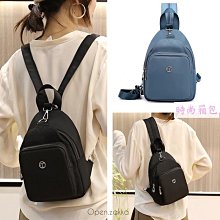 多多現貨胸包男ins潮小包日系百搭街頭潮牌斜挎包防水單肩包學生運動腰包 歷史價格詳細信息