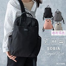 ????日本代購包 Anello GRANDE 防潑水光滑時尚後背包 電腦後背包 大容量後背包 GTR0181????-陽光優選 歷史價格詳細信息