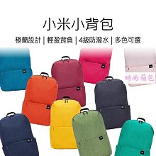 【小粟米】迷你 仿真 芭蕾舞鞋 蝴蝶結夢幻少女鞋子 緞面鑰匙圈 吊飾 配件 歷史價格詳細信息