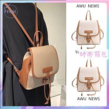 背包女士雙肩包2024新款女生設計感小眾書包大學生外出逛街手提包 歷史價格詳細信息