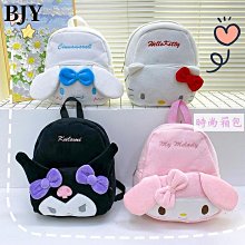 2024新款少女校園風ins書包大容量初中生高中學生雙肩包簡約背包 歷史價格詳細信息