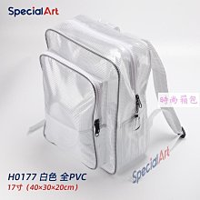 18寸 無葉冷暖風扇 冷暖兩用 無葉電暖風扇 無葉風扇 電暖風扇 無葉扇 冷暖器 電暖器 暖風機 歷史價格詳細信息