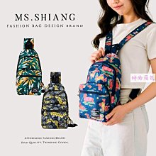 斜挎後背包兩用女初中生森系2024新款背包旅行高中女大學生小書包-李李 韓國女裝 歷史價格詳細信息