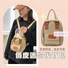 【BF132】後背包 新款簡約大容量書包 時尚牛津尼龍布旅行背包 軟皮旅行背包 質感包後背包 後背包 學生書包 歷史價格詳細信息