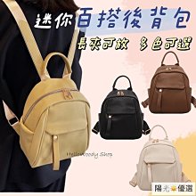後背包女 後背包 女後背包 後背包焦糖色 背包女 休閒後背包 雙肩包 後背包韓國 旅行後背包 皮革後背包-時尚箱包 歷史價格詳細信息