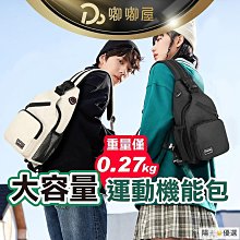 戶外休閒單肩防水斜背包 時尚潮流牛津布胸包 外置耳機孔多功能運動旅行雙層收納包 韓版大容量登山露營出遊小包腰包 單肩包 歷史價格詳細信息