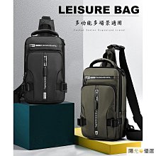 大容量胸包/側背包 防水斜背包/單肩包 防盜運動後背包包/騎行包/側肩包 外置充電 輕便側包/斜包 歷史價格詳細信息