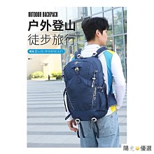 40L 防水 防劃耐磨耐重 大容量 登山背包 人體工程學減負背負 科學收納 登山包 雙肩包 休閑旅行 後背包 運動 歷史價格詳細信息