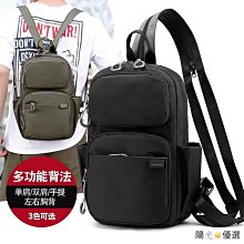 男士斜挎包單肩挎包戶外胸包休閒大容量背包防震硬殼包單肩背 歷史價格詳細信息