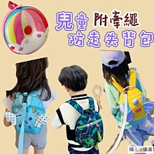 寶寶防走失包 可愛卡通動物毛絨雙肩兒童背包 雪倫小舖 歷史價格詳細信息