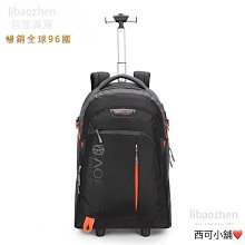 拉桿大容量可拆卸後背包英倫風行李箱可背包奧王爬梯女學生減負Aoking拉桿大雙肩旅行包護脊旅行箱拉桿袋容量書包書包 歷史價格詳細信息