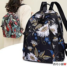 書包女小學生尼龍漸變雙肩包2022新款輕便時尚大容量初中生背包女 歷史價格詳細信息