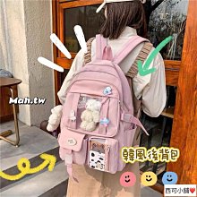 韓版後背包 大容量後背包 學生後背包 學生書包 雙肩包 防盜後背包 背包 筆電後背包 後背包女 帆布後背包 書包 素色 歷史價格詳細信息