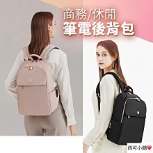 15.6吋 職場輕熟風 防震/防潑水平板筆電包 多隔層 輕盈高質感 手提肩背電腦包 商務包 歷史價格詳細信息