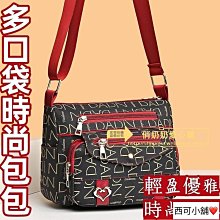 媽媽包包 包包女20氣質百搭單肩斜挎包中年女包手機包多拉鏈買菜包 歷史價格詳細信息