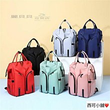 寶媽時尚媽咪包 雙肩背多功能大容量新款嬰兒媽媽母嬰包 歷史價格詳細信息