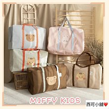 【現貨??+】ins韓系彩虹條紋托特包 肩背包 手提袋帆布包 托特包女生 韓國帆布包 帆布托特包 B17 ????????????-惠誠小屋 歷史價格詳細信息