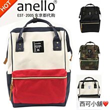 樂天潮牌23年夏季新款小包包斜挎帆布單肩日系百搭簡約 歷史價格詳細信息