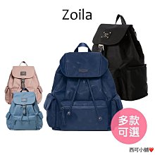 【Zoila】時尚媽媽包EZ Bag隨走包 輕量媽媽包 媽媽後背包 育兒包（LAVIDA官方直營） 歷史價格詳細信息