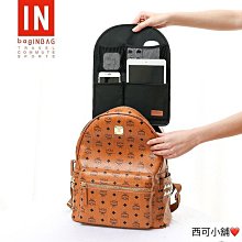 豎款包中包內膽包化妝包收納包防水拉鍊內袋整理包大小號揹包內撐 歷史價格詳細信息