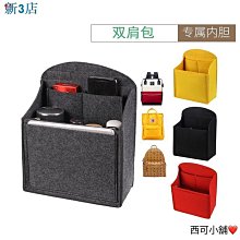 收納整理籃-小-北歐粉色-3入組 歷史價格詳細信息