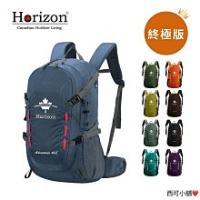 終極款冒險家登山後背包 Adventurer 40L登山包 後背包 雙肩包 運動背包-西可小鋪❤️ 價格比較,價格查詢,歷史價格詳細信息