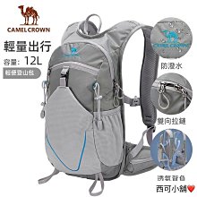 駱駝Camel Crown戶外加厚帶帽式中空棉保暖抗寒睡袋 棕紅 右 歷史價格詳細信息