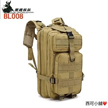 30L阪原露營桌板折疊收納箱-中款(1組) 歷史價格詳細信息