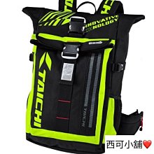 騎行背包可摺疊防潑水補課小包小孩兒童輕便書包可收納便攜包 歷史價格詳細信息