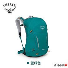 OSPREY小鷹Talon 22L情侶款魔爪雙肩包騎行背包輕量化戶外登山包，男女通用 歷史價格詳細信息