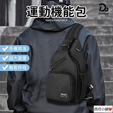 後背包 時尚機能防水多層收納筆電包包 大容量 電腦包 男 女 男包 現貨 NEW STAR BK297 歷史價格詳細信息