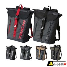 RS TAICHI  防水後背包 RSB278 固定腰帶 防甩胸帶 捲軸式大口徑 黑【現貨＋預購｜立昇門市】 歷史價格詳細信息