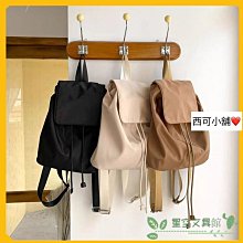 日系女學生書包尼龍雙肩包大容量輕便背包2023新款文藝簡約帆布包 歷史價格詳細信息