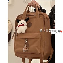 書包女大學生小眾設計感初中生揹包2023高中生大容量高顏值雙肩包 歷史價格詳細信息