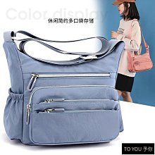 時尚休閒女生斜背包 韓系簡約素色斜背包 中年媽媽尼龍收納包 耐磨防潑水牛津布包 韓版女版小方包-陽光優選 歷史價格詳細信息