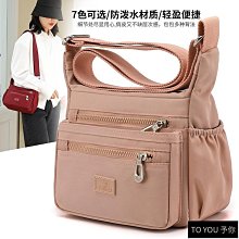 質感防潑水多隔層斜背包女 創意菱格繡線斜背包 大容量休閒側背包-時尚箱包 歷史價格詳細信息