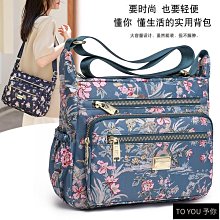 【優選】媽媽包包女斜挎包時尚中年女包2023新款軟皮單肩包多隔層 歷史價格詳細信息