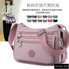 【優選】簡約牛津布純色新款小眾郵差包大容量男女大容量單肩斜挎包 歷史價格詳細信息