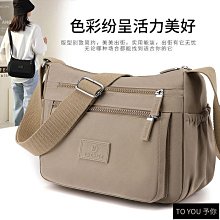 ?側背包?斜背包?斜挎包?女式中年媽媽包包2024新款單肩斜挎包潮韓版百搭時尚女包斜背小包-惠誠小屋 歷史價格詳細信息