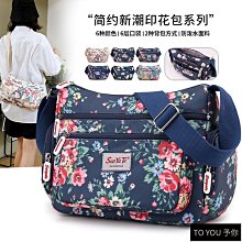 【優選】女士單肩包防潑水尼龍布包輕便戶外斜挎包雙肩背包back pack 歷史價格詳細信息