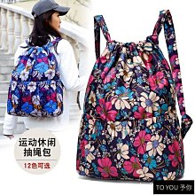 媽咪包雙肩輕便背包外出大容量2021新款時尚母嬰媽媽母嬰包中小號~特賣 歷史價格詳細信息